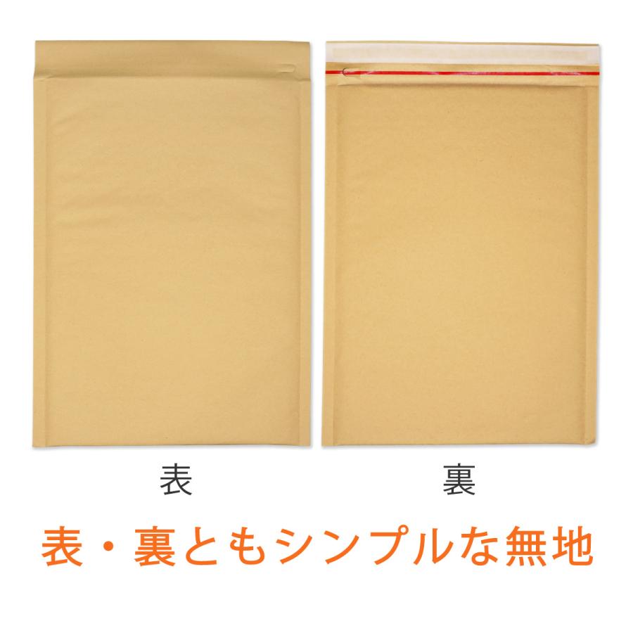 大量　1000枚　A4クッション封筒 紙製クッション封筒（A4/クリックポスト・ゆうパケット・クロネコDM便