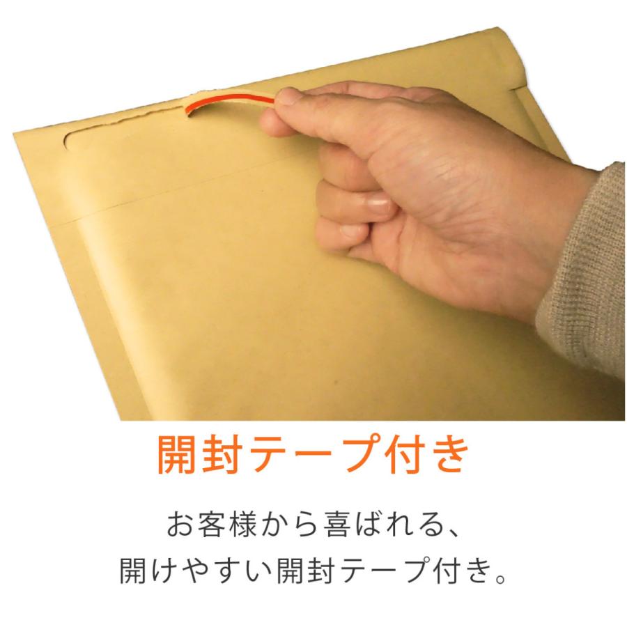 コンポス クッション封筒 通常しっかり B5 角3 DVD重ねて2枚用 内寸215