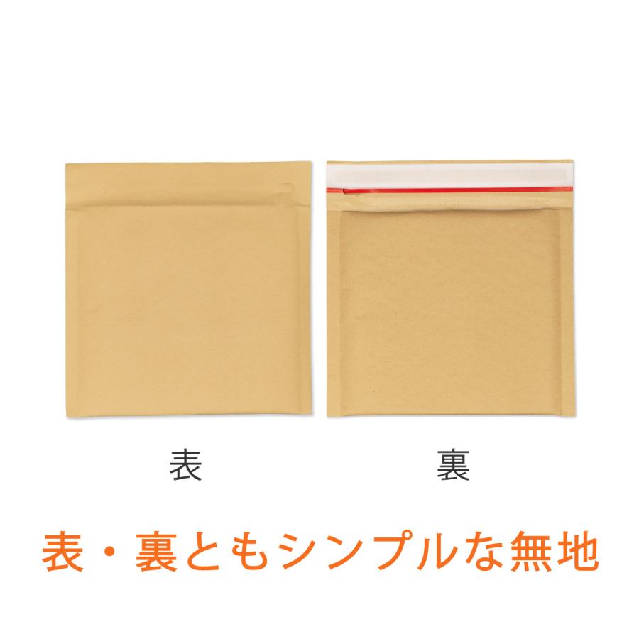 コンポス クッション封筒 通常しっかり CD サイズ 内寸190×175mm 茶色
