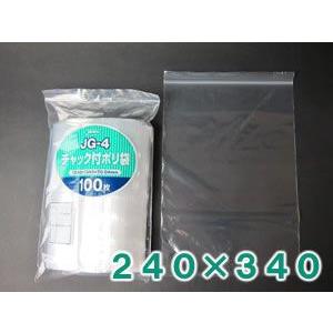 【100枚】 ジャパックス チャック付ポリ袋 横240×縦340mm 厚さ0.04mm 透明 JG-4｜putiputiya｜03