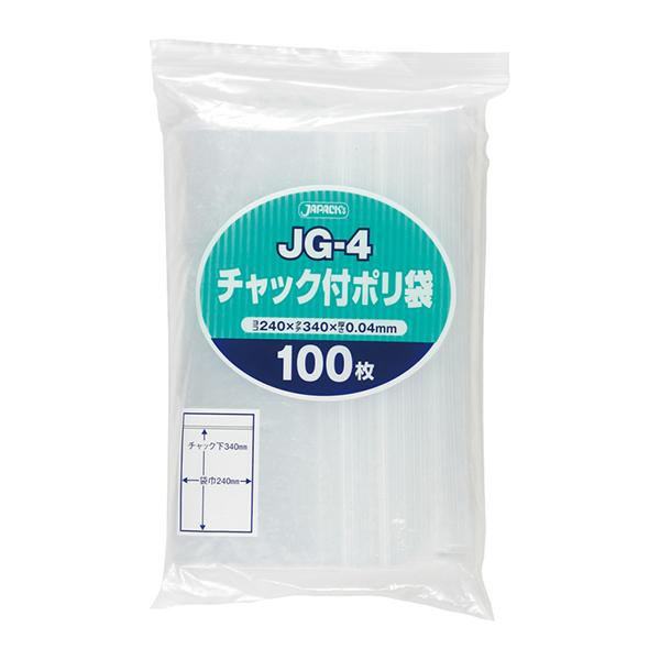 【1500枚】（1ケース） ジャパックス チャック付ポリ袋 横240×縦340mm 厚さ0.04mm 透明 JG-4｜putiputiya