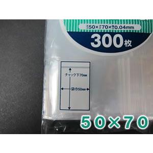 ジャパックス（JAPACK'S） 【300枚】 チャック付ポリ袋 横50×縦70mm 厚