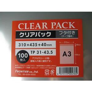 OPP袋 透明袋 テープ付 A3 サイズ 310×435+40mm TP31-43.5 クリアパック 500枚｜putiputiya｜02