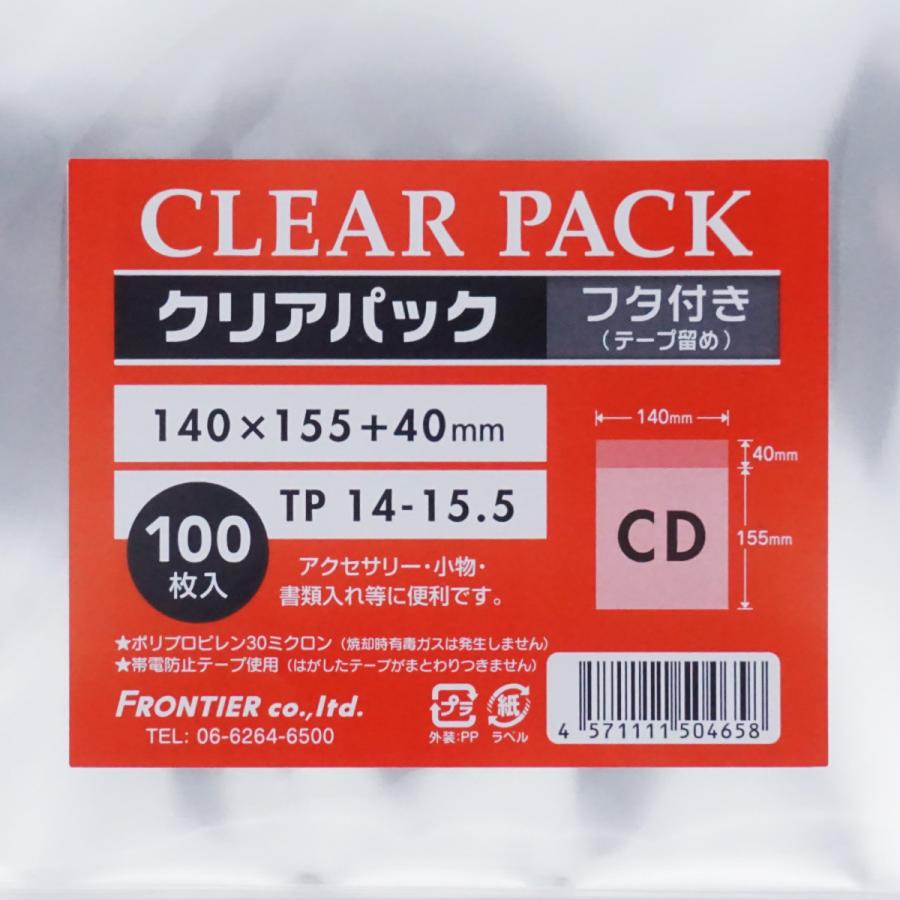 OPP袋 透明袋 テープ付 CD サイズ 140×155+40mm TP14-15.5 クリアパック 5000枚｜putiputiya｜04