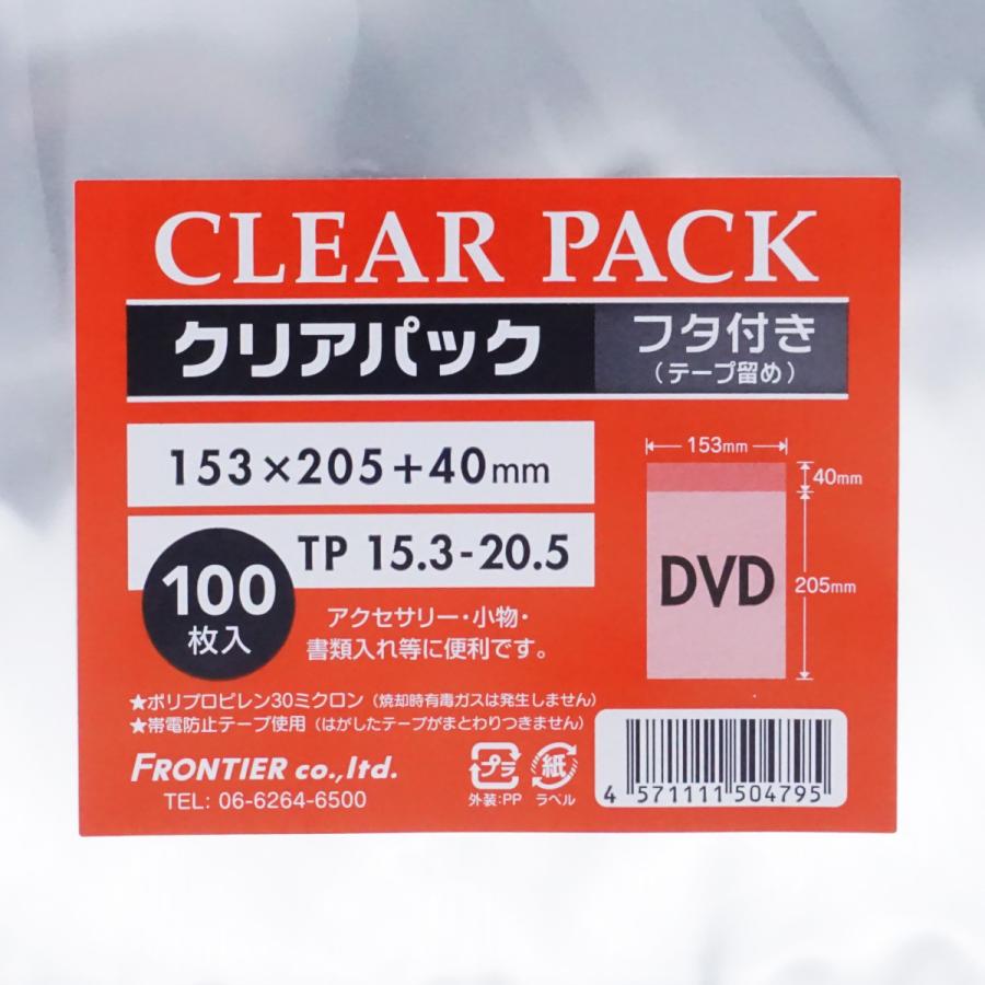 カクケイ OPP袋 透明袋 テープ付 DVD サイズ 153×205+40mm TP15.3-20.5