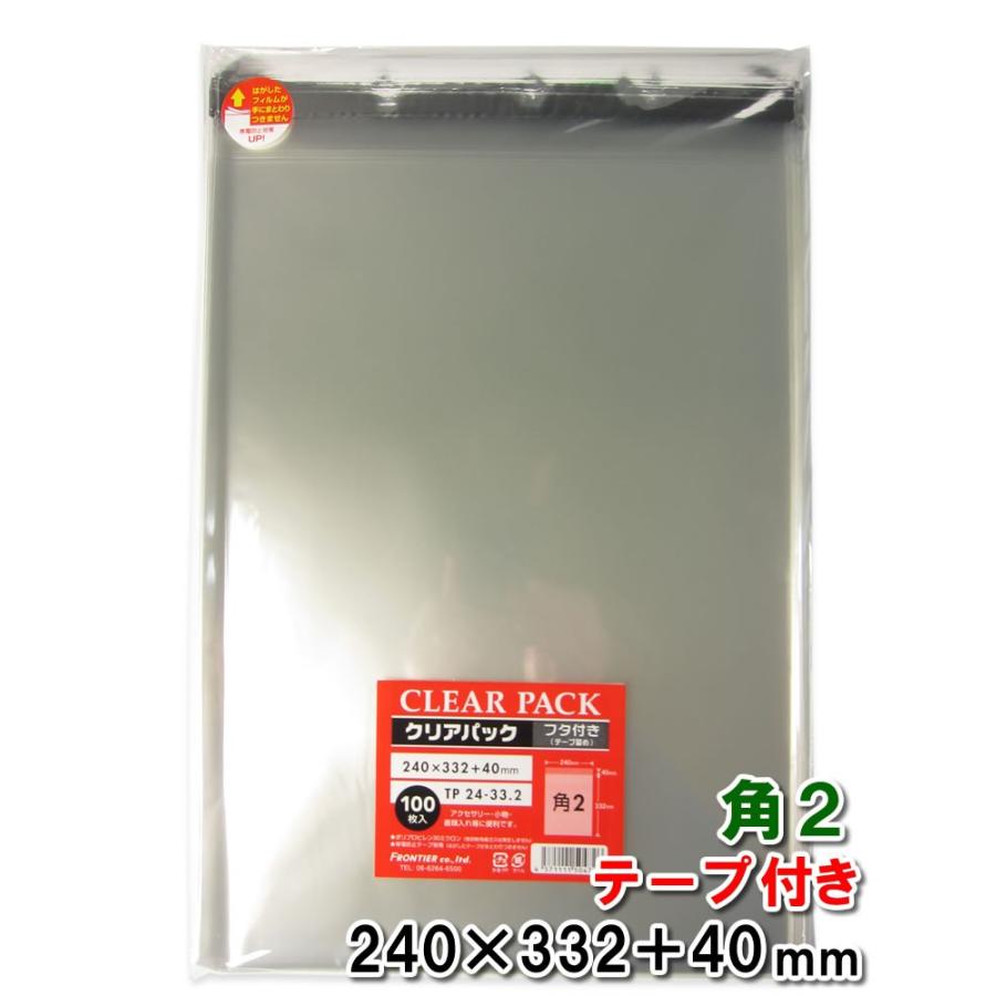 OPP袋 透明袋 テープ付 角2 サイズ 240×332+40mm TP24-33.2 クリアパック 1000枚