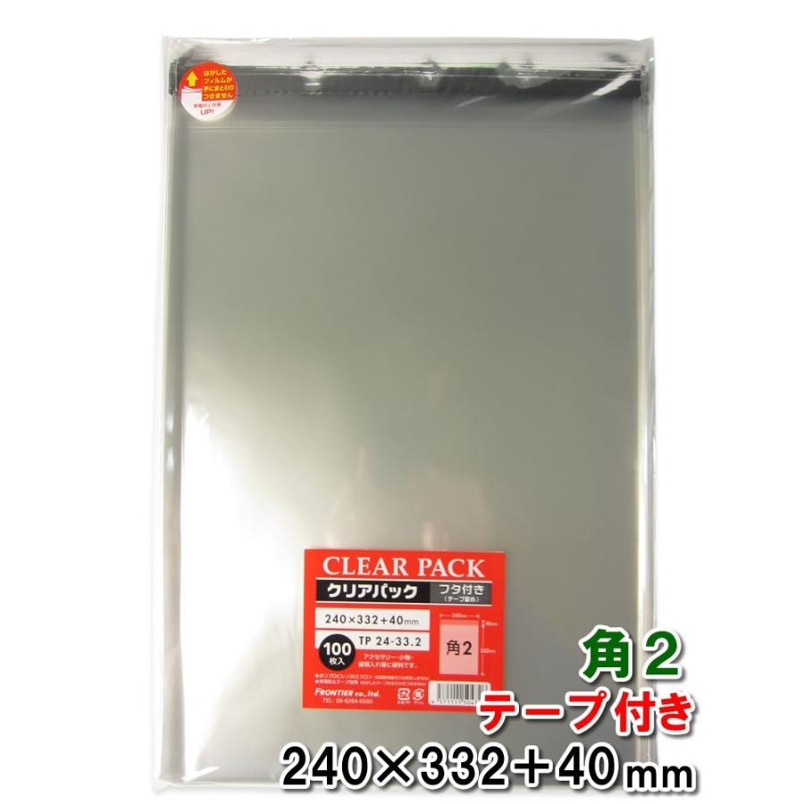 OPP袋 透明袋 テープ付 角2サイズ 240×332 40mm TP24-33.2 クリアパック 3000枚