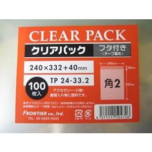 カクケイ OPP袋 透明袋 テープ付 角2 サイズ 240×332+40mm TP24-33.2