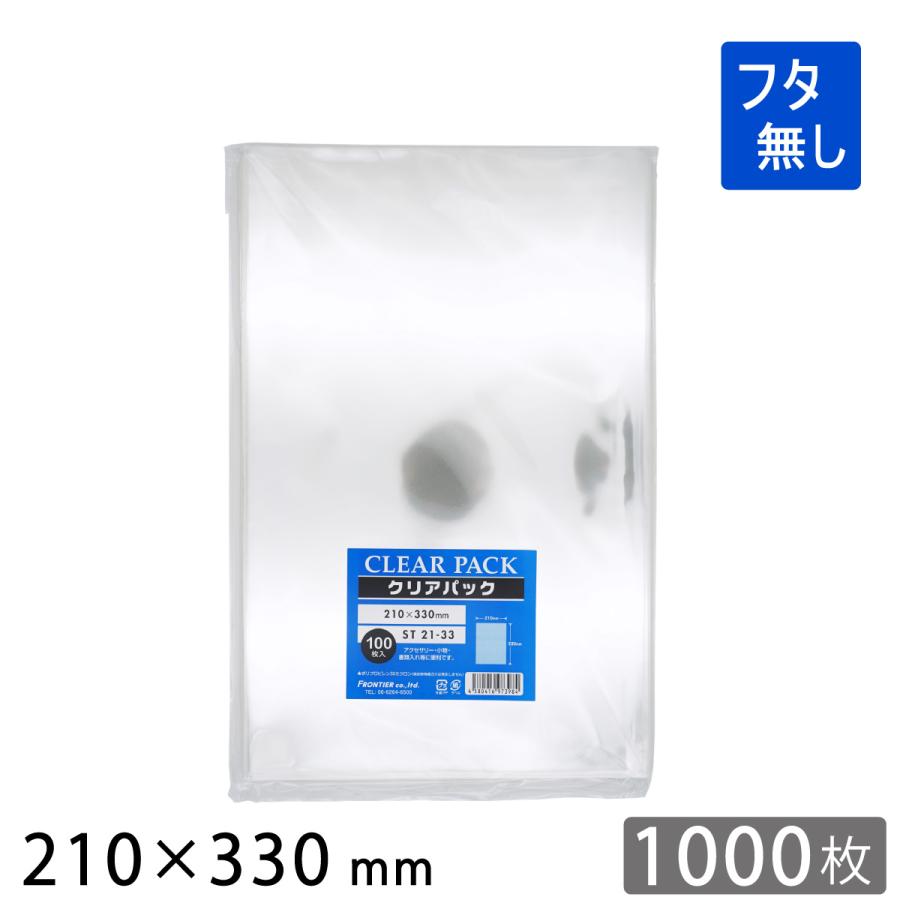 美品共箱付 明治16年◇ガラス板湿板写真『伊藤さんと中川さん