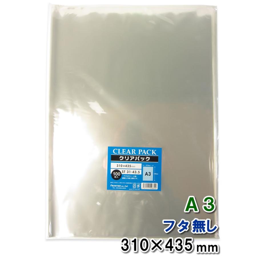 まとめ) TANOSEE OPP袋 フタ・テープ付A5用 160×220+40mm 1パック(500枚) 〔×5セット〕 7sVvIQavzI, キッチン、日用品、文具 - centralcampo.com.br まとめ) TANOSEE OPP袋 フタ・テープ付A5用 160×220+40mm 1パック(500枚) 〔×5セット〕 7sVvIQavzI, キッチン、日用品、文具 - centralcampo.com.br