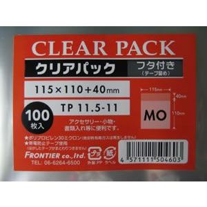 OPP袋 透明袋 テープ付 MOサイズ 115×110+40mm TP11.5-11 クリアパック 1000枚｜putiputiya｜02