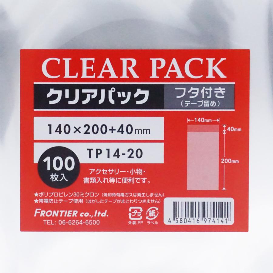 OPP袋 透明袋 テープ付 140×200+40mm TP14-20 クリアパック 100枚｜putiputiya｜03