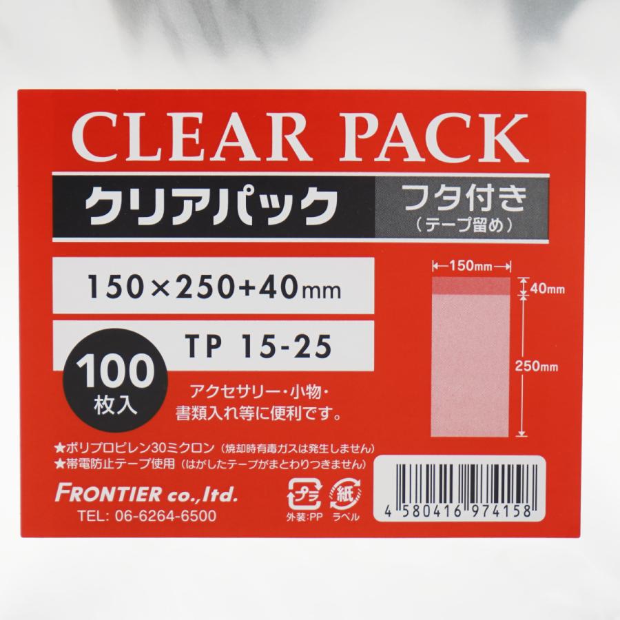 OPP袋 透明袋 テープ付 150×250+40mm TP15-25 クリアパック 1000枚｜putiputiya｜03