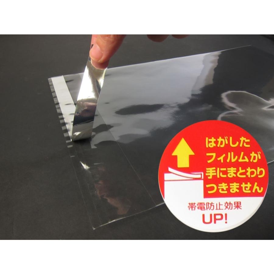 カクケイ OPP袋 透明袋 テープ付 50×80+30mm TP5-8 クリアパック 100枚