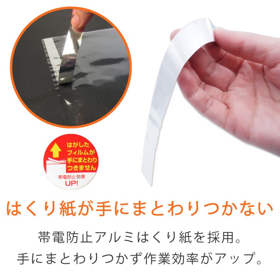 カクケイ OPP袋 透明袋 テープ付 80×180+30mm TP8-18 クリアパック 100