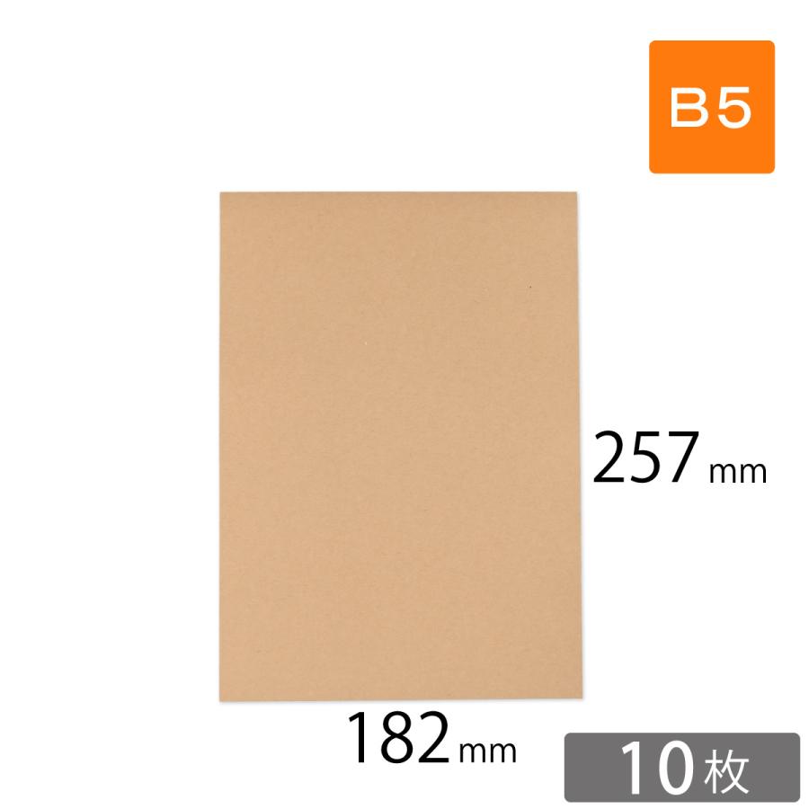コンポス クラフトシール B5 サイズ 182×257mm 10枚 : コンポスYahoo
