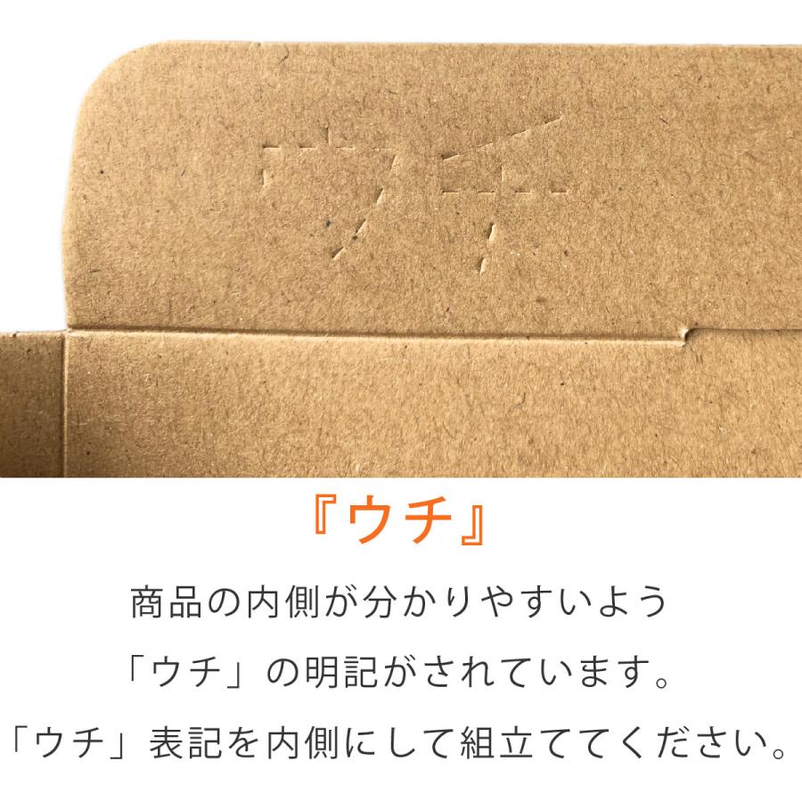 B5厚さ2.5cm ネコポス ゆうパケット クリックポスト メール便ケース ダンボール 段ボール 内寸267×192×20mm 100枚｜putiputiya｜06