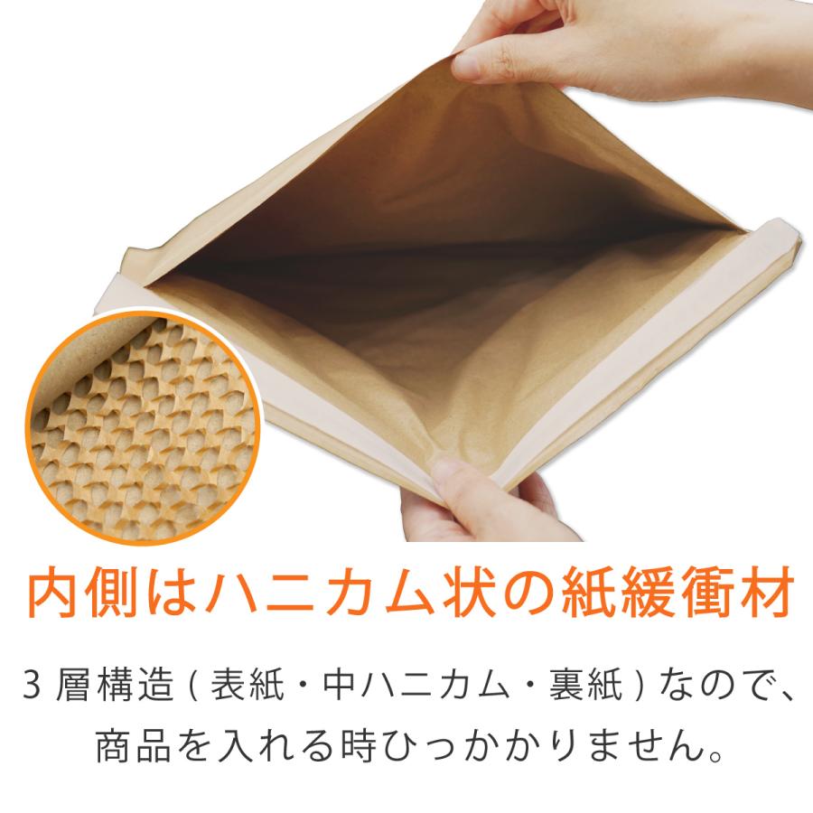 コンポス 紙製 ハニカム クッション封筒 B5・角3サイズ 旧ネコポス最大