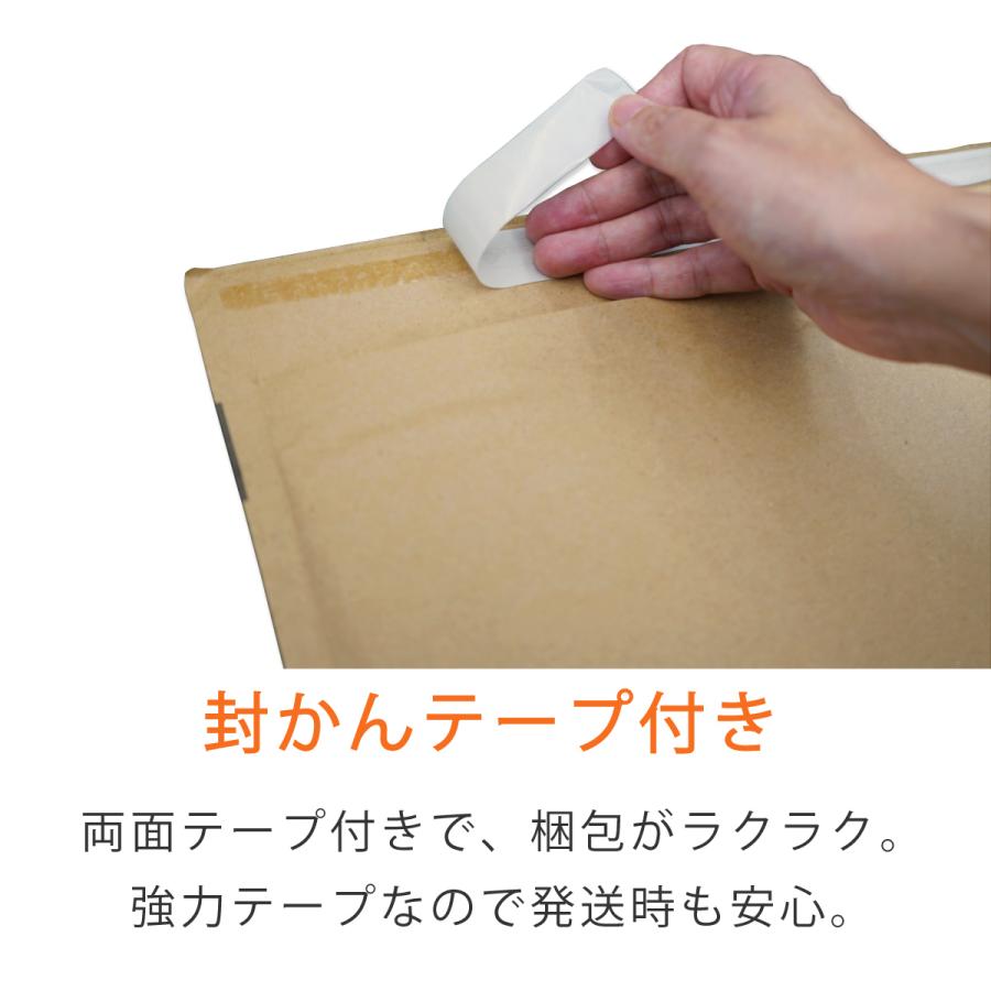 コンポス 紙製 ハニカム クッション封筒 B5・角3サイズ 旧ネコポス最大