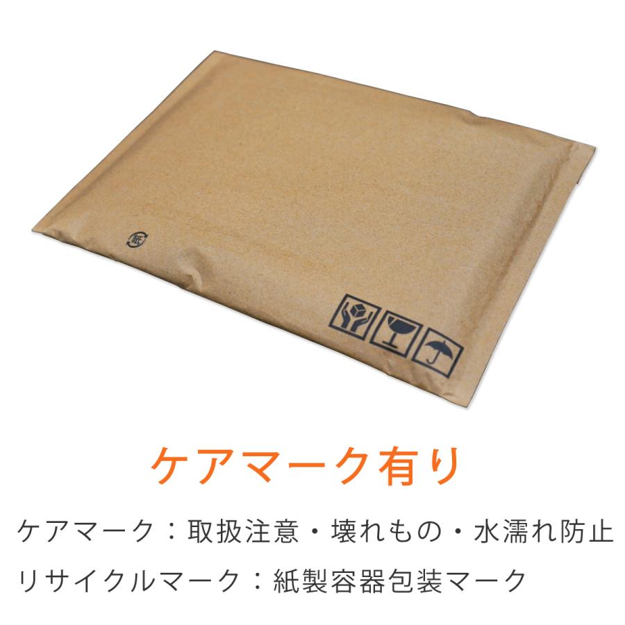 コンポス 紙製 ハニカム クッション封筒 B5・角3サイズ 旧ネコポス最大