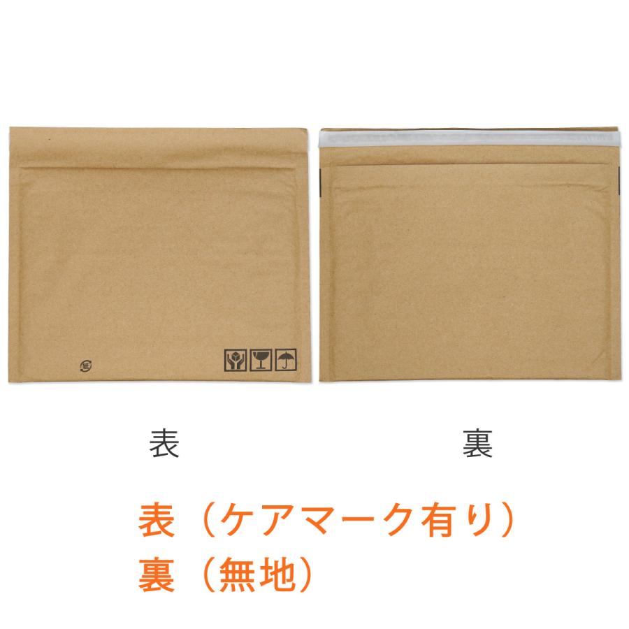 コンポス 紙製 ハニカム クッション封筒 B5・角3サイズ 旧ネコポス最大