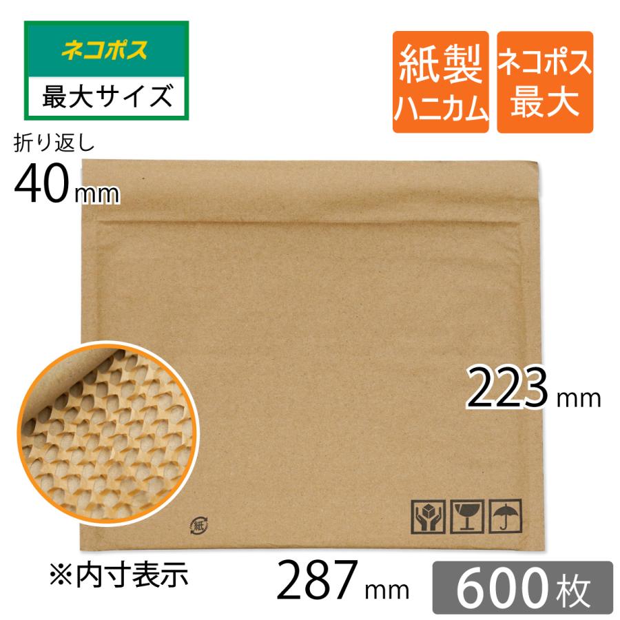 お買物マラソン最大1000円OFFクーポンあり コンポス 薄いクッション封筒 ネコポス最大 B5入 内寸287×223mm 黒色 1200枚 アリアケ梱包 耐水ポリ 薄い クッション封筒 ネコポス最大 B5入 内寸287×223mm 白(オフ白) (100枚セット)