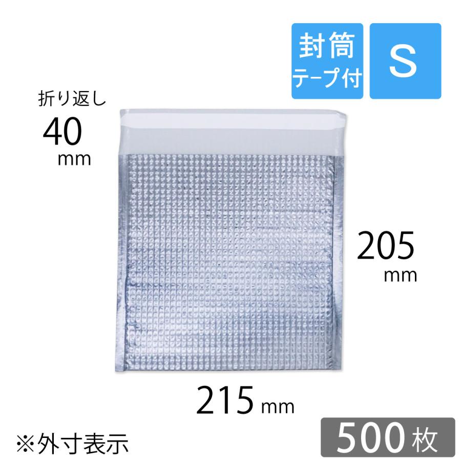 保冷袋 平袋 封筒型テープ付 Sサイズ 外寸215×205+40mm 500枚