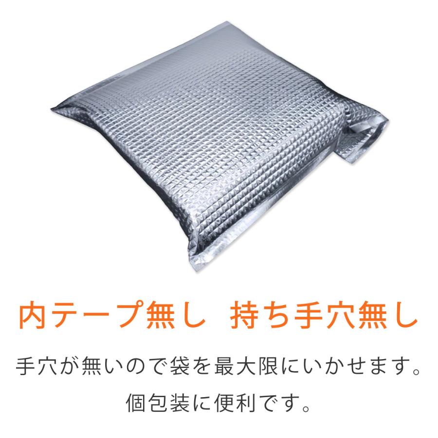 保冷袋 アルミ 業務用 平袋 Sサイズ 外寸:215×275mm 内テープ無し 持ち 