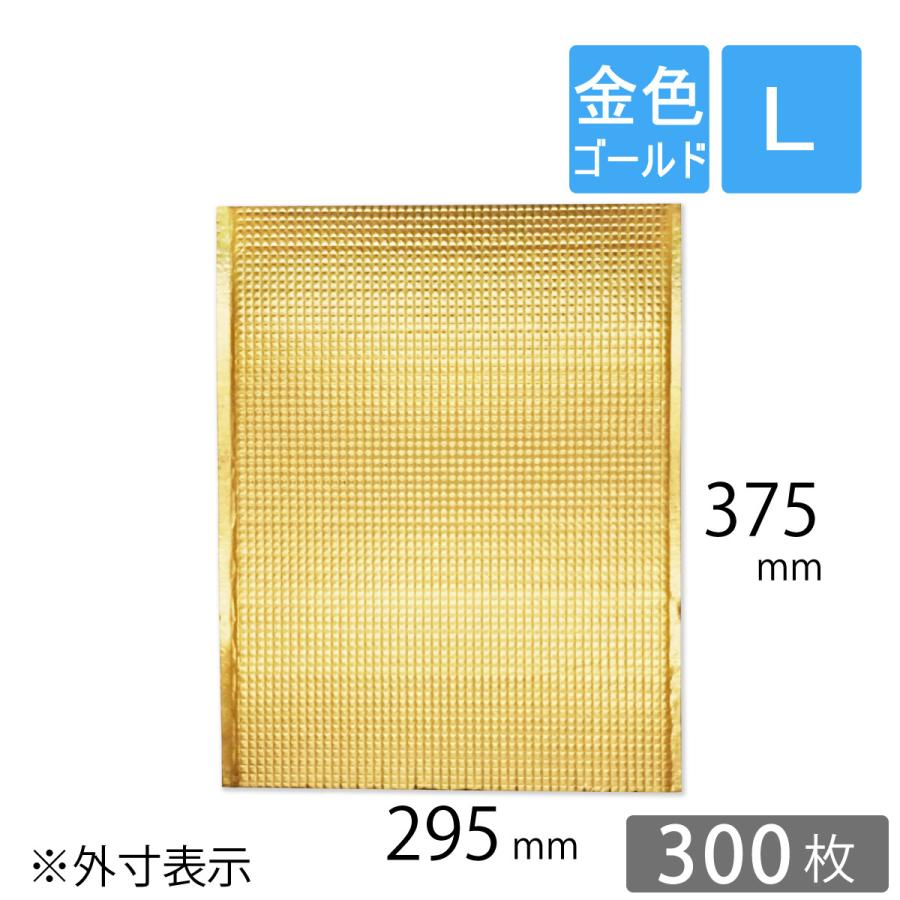 保冷袋 平袋 Lサイズ 外寸295×375mm 内テープ無し 持ち手穴無し ゴールド 金色 300枚