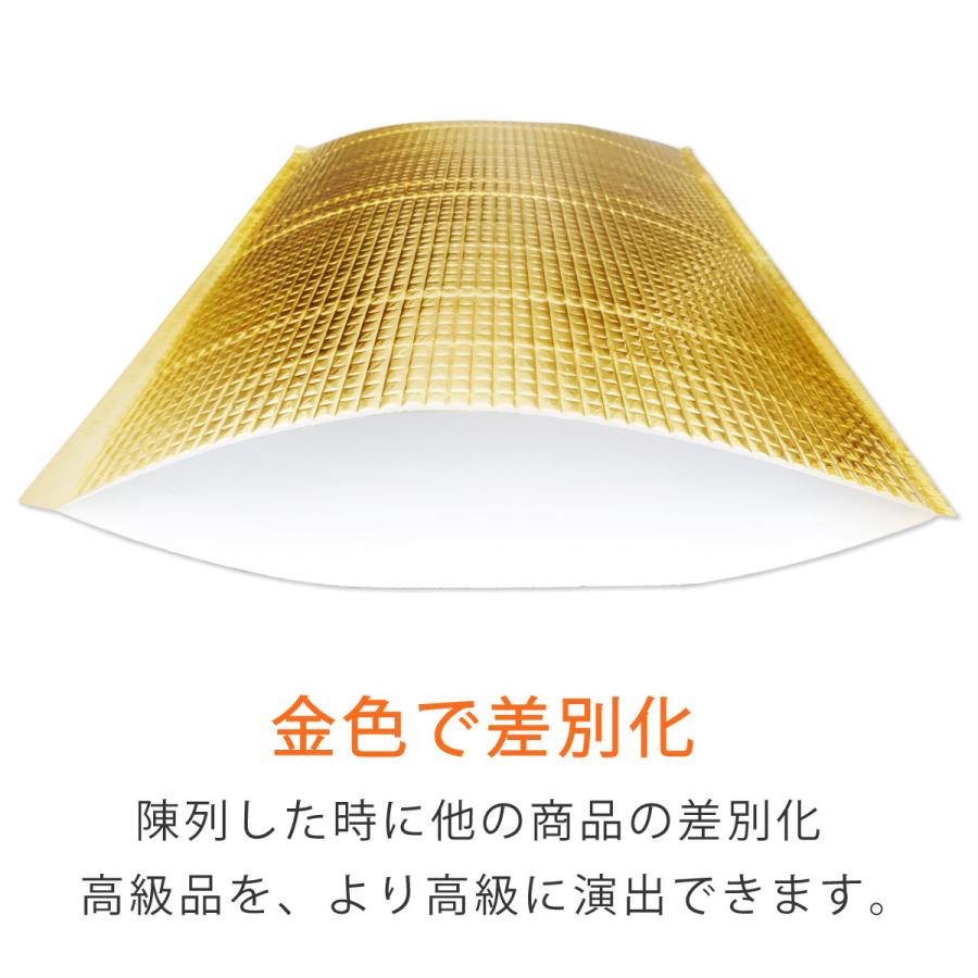 保冷袋 平袋 Mサイズ 外寸260×325mm 内テープ無し 持ち手穴無し ゴールド 金色 400枚の画像