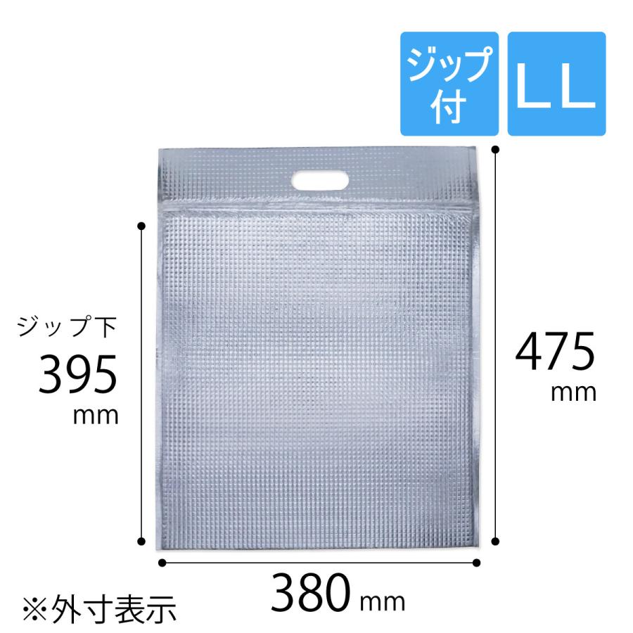 保冷袋 平袋 ジップ付き LLサイズ 200枚