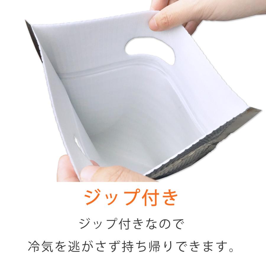 保冷袋 平袋 ジップ付き Mサイズ 400枚の画像