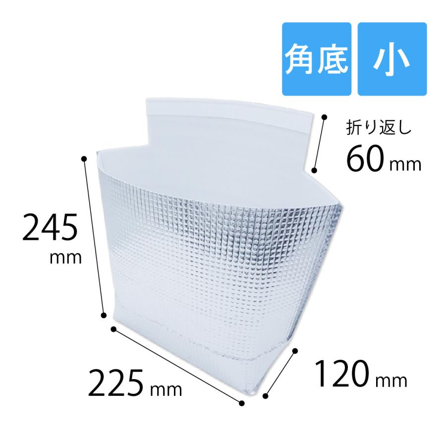 保冷袋 角底（持ち手穴無し）テープ付き 小サイズ 外寸：幅225×奥120×高245mm 200枚の画像