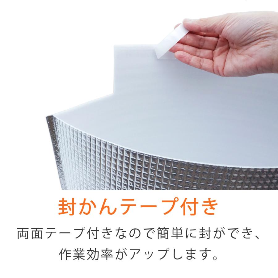 保冷袋 角底（持ち手穴無し）テープ付き 小サイズ 外寸：幅225×奥120×高245mm 200枚の画像