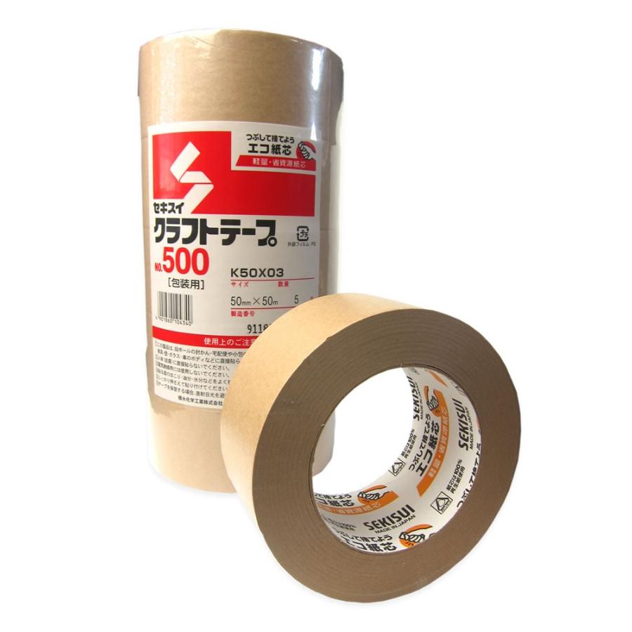 5巻】セキスイ クラフトテープ 幅50mm×巻50M No.500 : コンポスYahoo