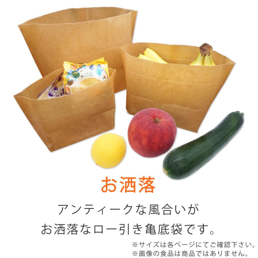 コンポス ロー引き袋 亀底 5号 360(155)×195mm 100枚 : コンポスYahoo