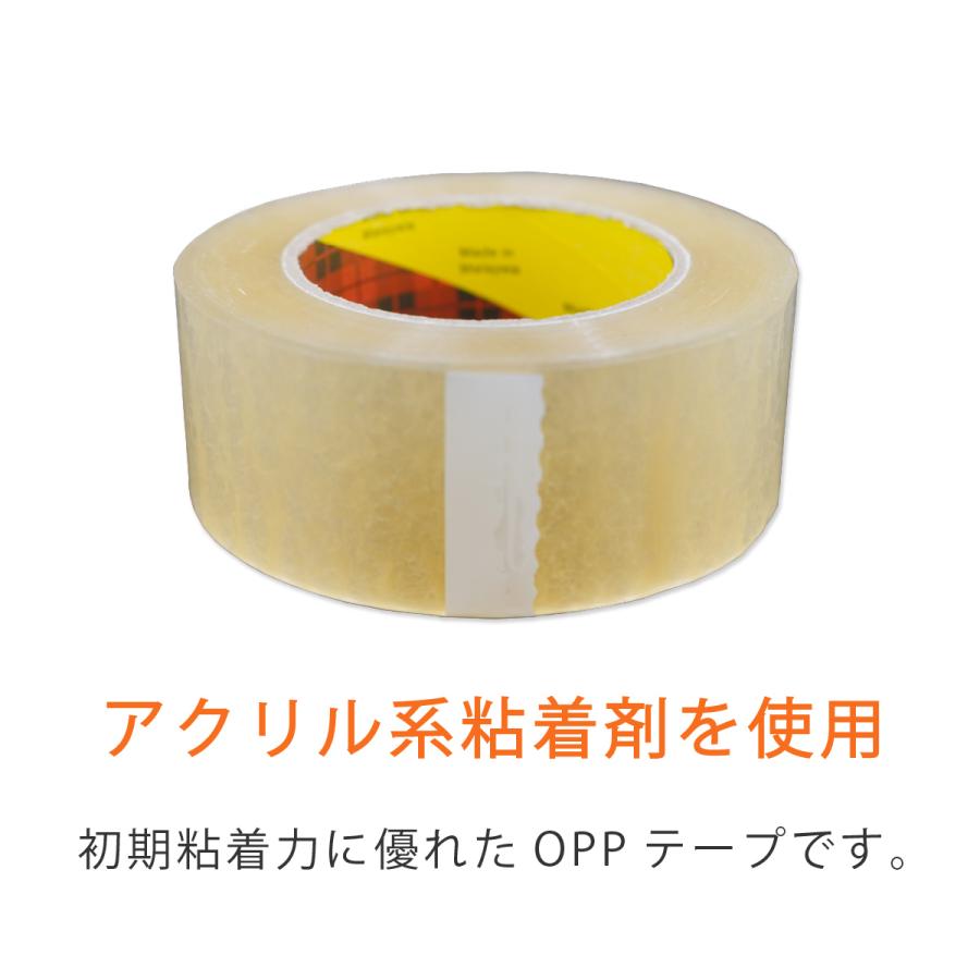 3M 業務用　scotch OPPテープ セロハン　梱包　透明　100m 36個 3M 【36巻】3M OPPテープ 透明梱包用テープ 幅48mm×巻100m 3M Scotch