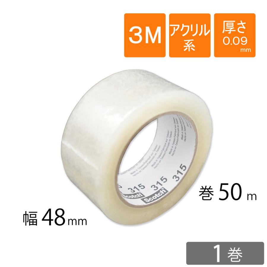 100%正規品 ケイユー OPPテープ 50μ 48mm×100m 5巻 ケイユ―製 OPPテープ FP37 55μ 50mm×50m 1箱50巻入り 5箱セット