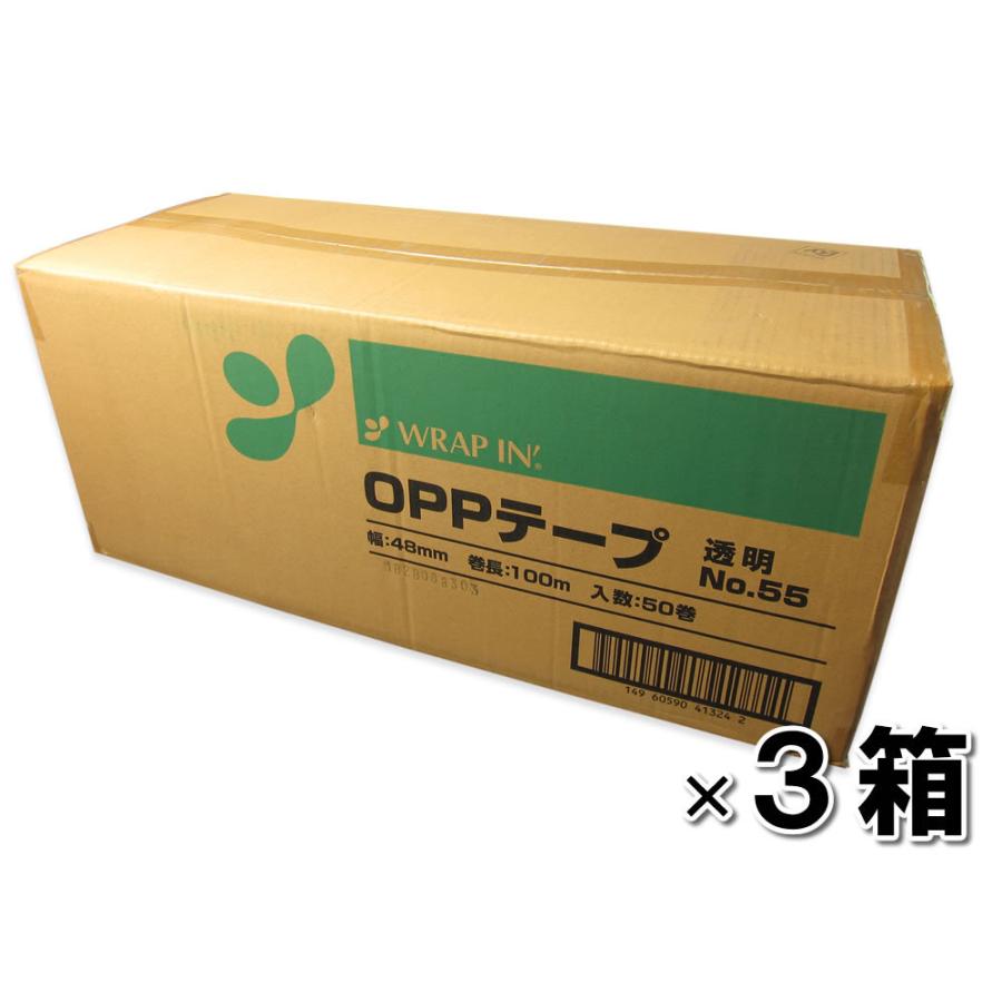 150巻】ラップインOPPテープ No.55 透明 48mm×100m ホリアキ（中・軽量