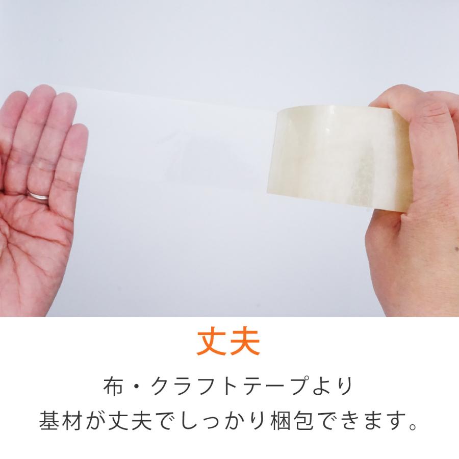 150巻】ラップインOPPテープ No.55 透明 48mm×100m ホリアキ（中・軽量