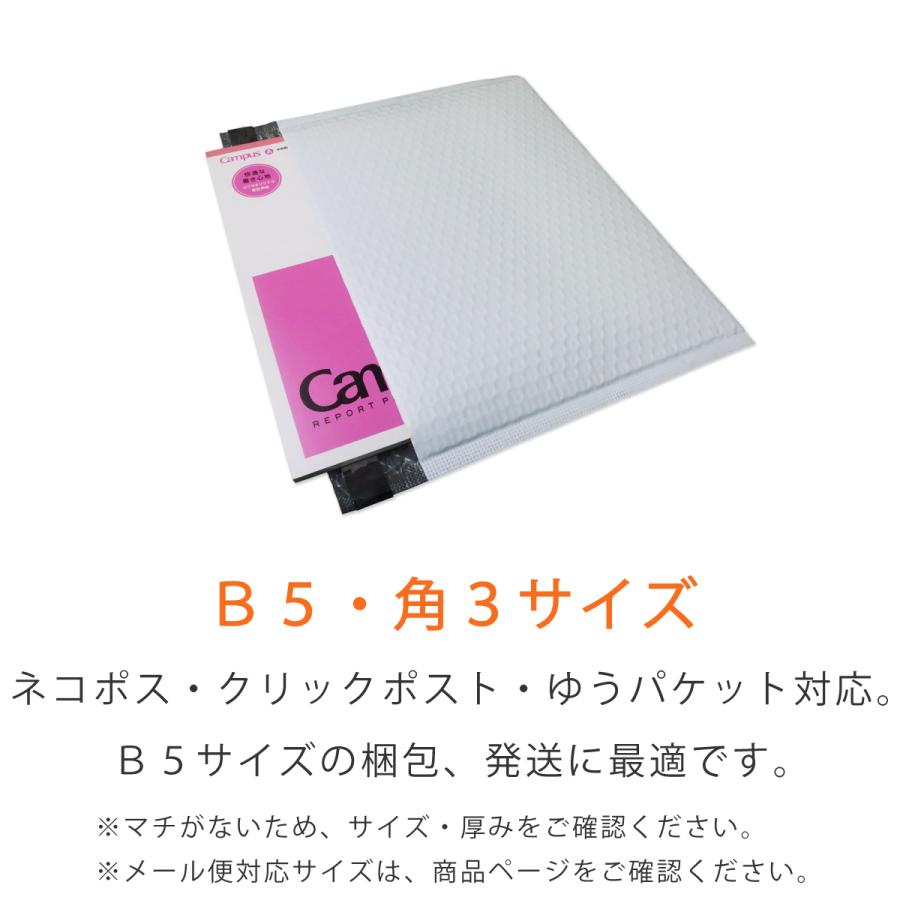 薄い耐水ポリ クッション封筒 B5・角3サイズ 旧ネコポス最大 内寸287×223mm 表面粒痕跡あり 白（オフ白）1200枚_6
