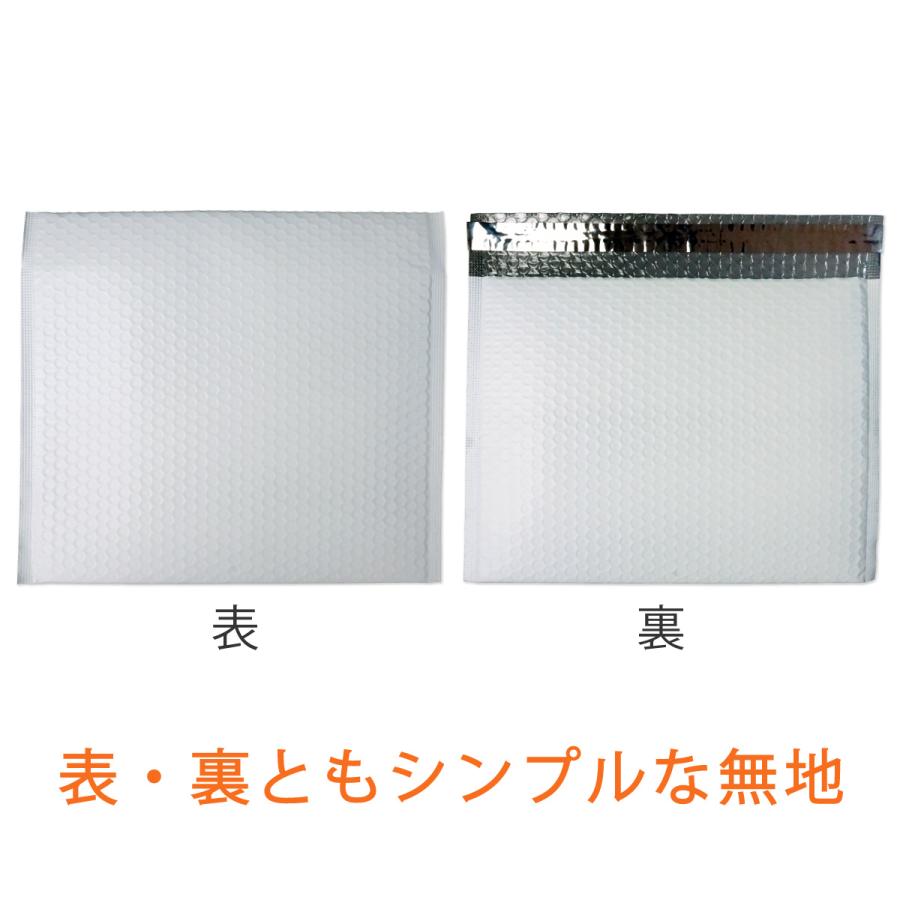 薄い耐水ポリ クッション封筒 B5・角3サイズ 旧ネコポス最大 内寸287×223mm 表面粒痕跡あり 白（オフ白）1200枚_8