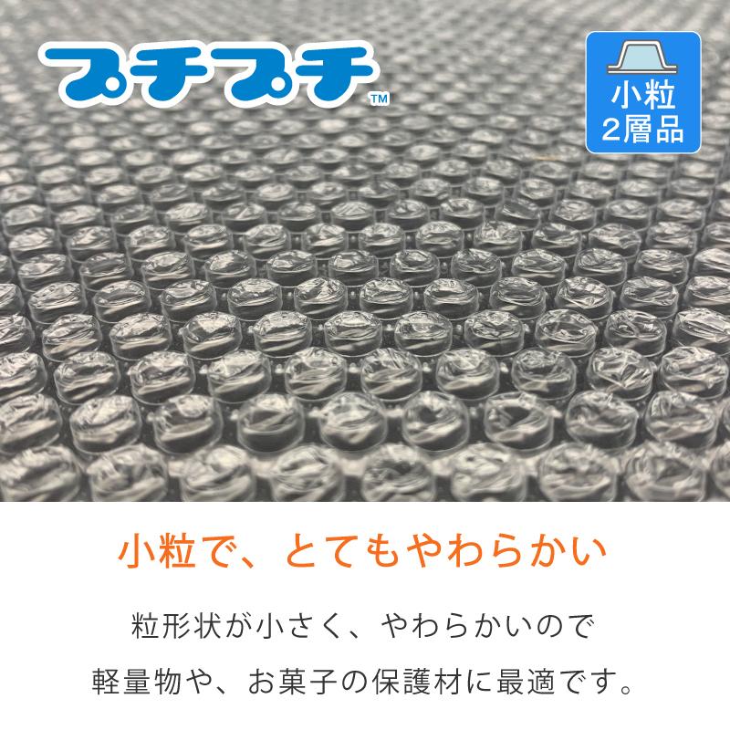 プチプチ 【1巻】【送料無料】小粒プチプチ ＃20 400mm×84M 川上産業
