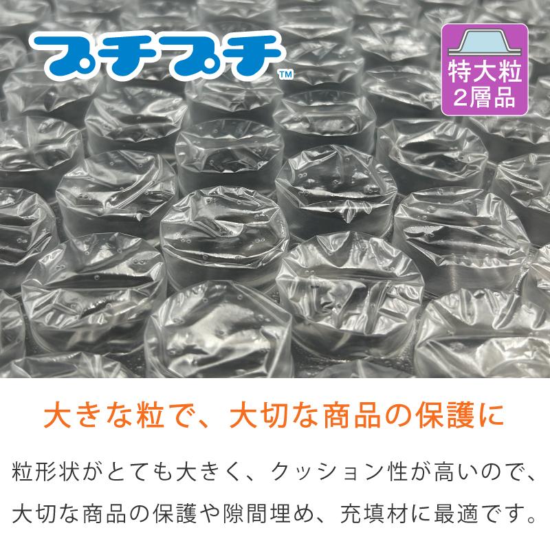 プチプチ 【1巻】【送料無料】特大粒プチプチ #80 400mm×10M プチプチ 【1巻】【送料無料】特大粒プチプチ #80 400mm×10M