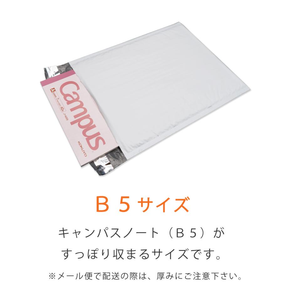 耐水ポリ クッション封筒 B5 角3 内寸215×280ｍｍ 白（オフ白） 粒痕なし 1000枚の画像