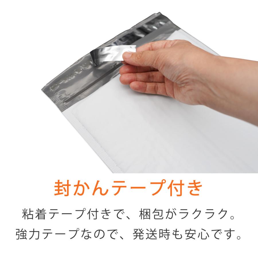 耐水ポリ クッション封筒 B5 角3 内寸215×280ｍｍ 白（オフ白） 粒痕なし 1000枚の画像