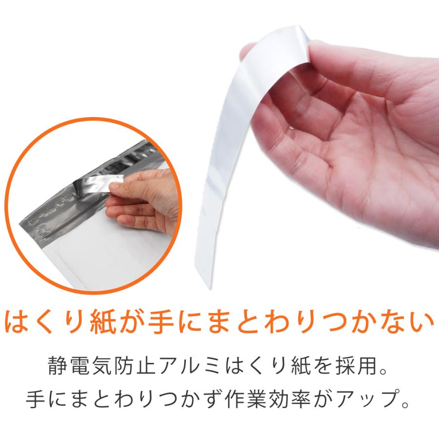 耐水ポリ クッション封筒 B5 角3 内寸215×280ｍｍ 白（オフ白） 粒痕なし 1000枚の画像