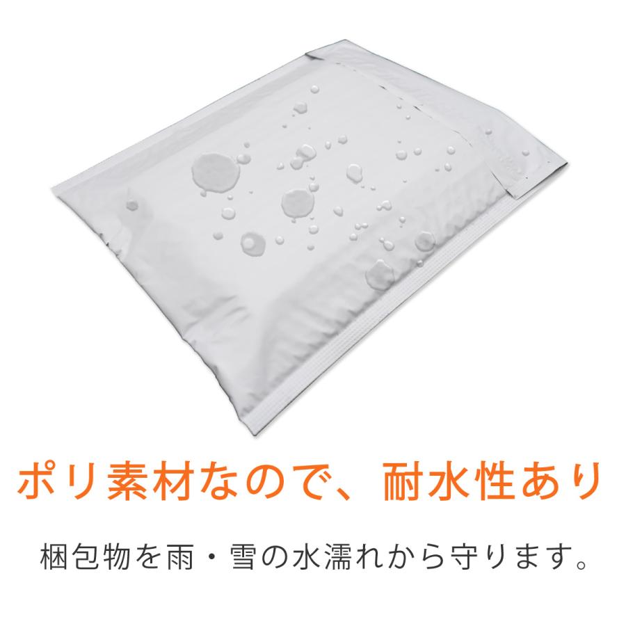 耐水ポリ クッション封筒 B5 角3 内寸215×280ｍｍ 白（オフ白） 粒痕なし 1000枚の画像