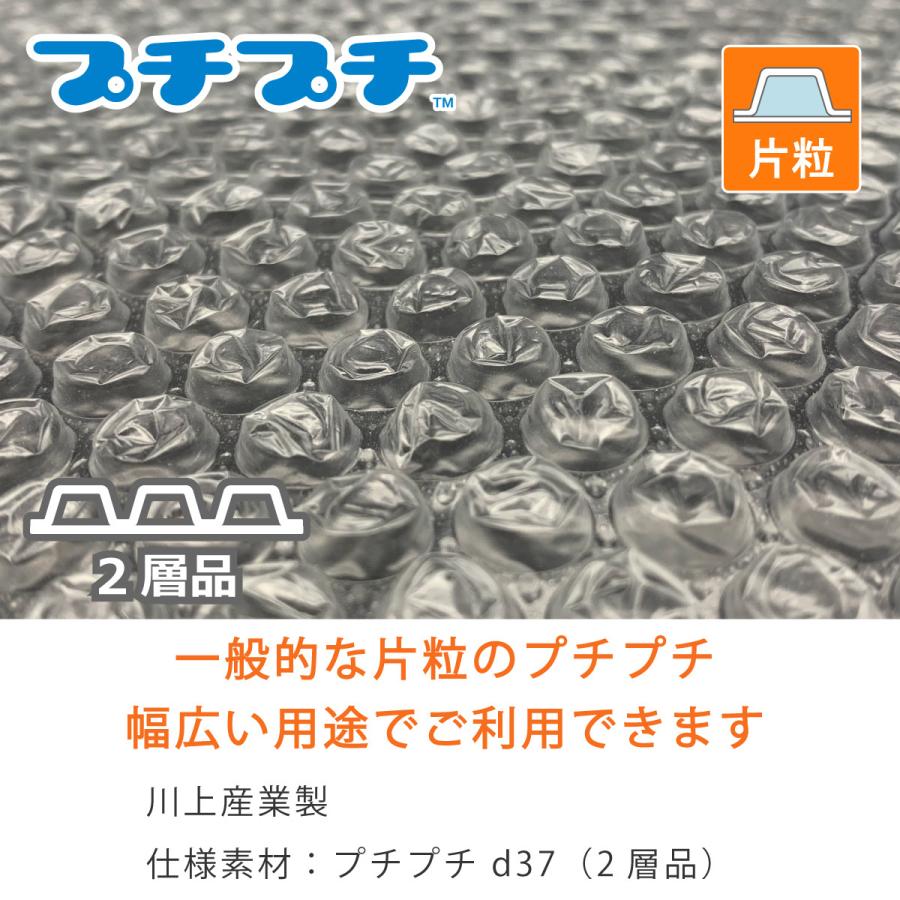 プチプチ袋 文庫本サイズ 口幅185×深さ125＋折り返し50mm（外粒） 100枚｜putiputiya｜03