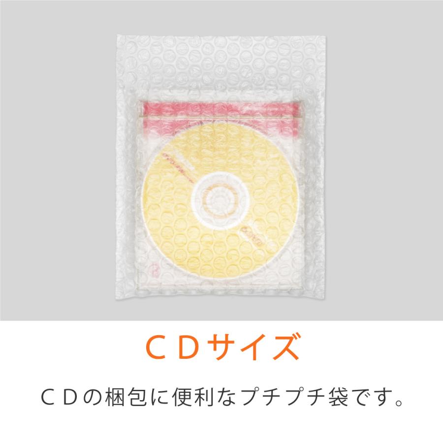 プチプチ袋 CD サイズ 口幅160×深さ160＋折り返し35mm（内粒） 800枚｜putiputiya｜02